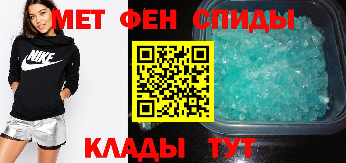 Amphetamine VHQ  Вход с VPN  Нижнекамск 
