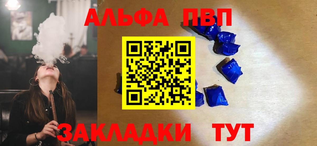 Alfa_PVP СК КРИС Нижнекамск