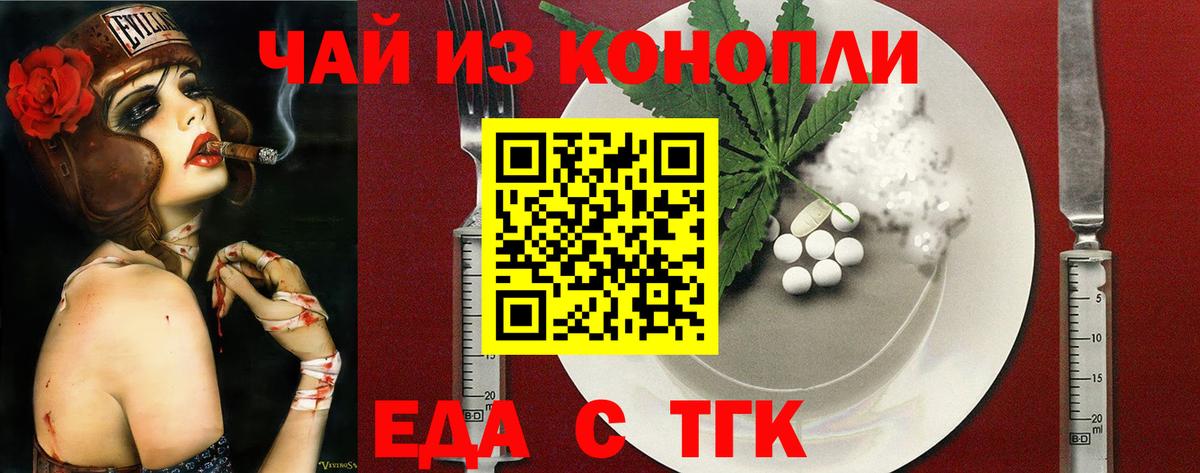 Нижнекамск  Canna-Cookies марихуана  Вход с VPN 