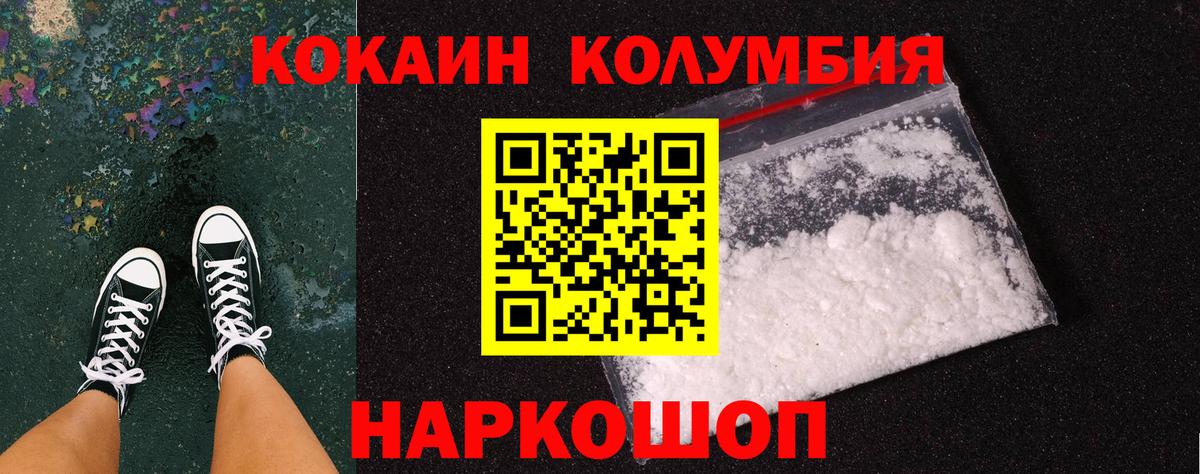 COCAIN VHQ Нижнекамск
