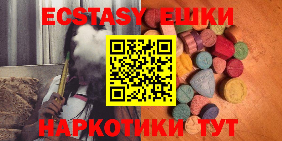 Ecstasy 99% Нижнекамск