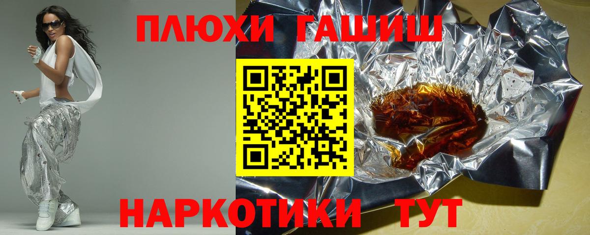Нижнекамск  Гашиш  Вход с VPN  Гашиш 40% ТГК  ГАШИШ 40% ТГК 