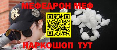 mdma Донской