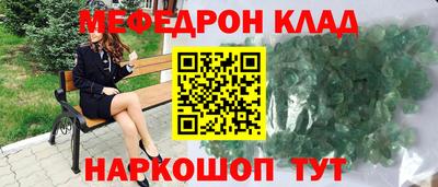 соль курить ск Дубна