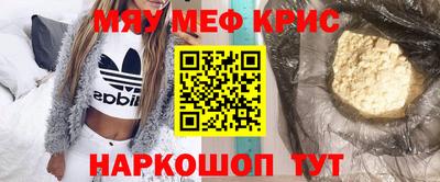 бутик Донецк