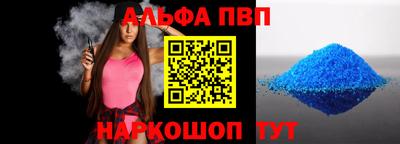 бутик Донецк