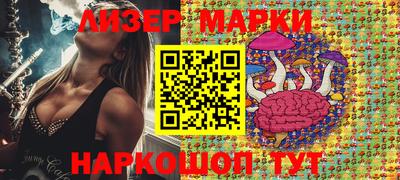 бутик Донецк