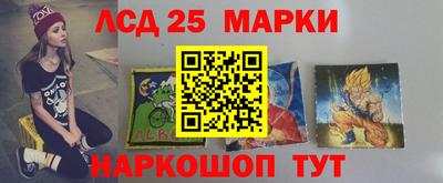 соль курить ск Дубна