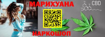 бутик Донецк