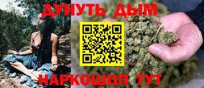 бутик Донецк