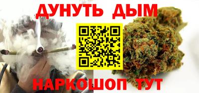 соль курить ск Дубна