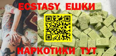 бутик Донецк