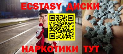 бутик Донецк