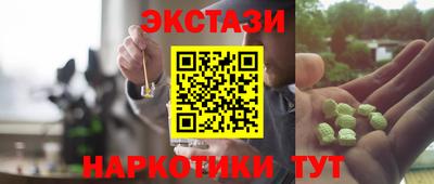 соль курить ск Дубна