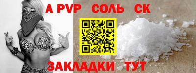 бутик Донецк