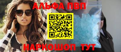 соль курить ск Дубна