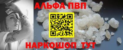 соль курить ск Дубна