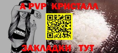 бутик Донецк