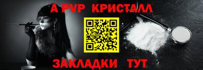 бутик Донецк