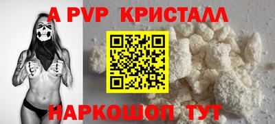 бутик Донецк