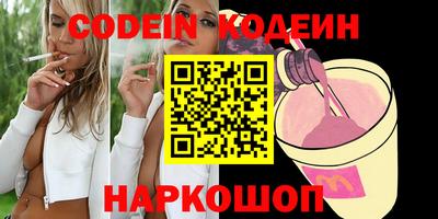 соль курить ск Дубна