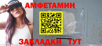 бутик Донецк