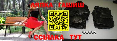 бутик Донецк