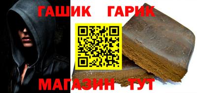 бутик Донецк