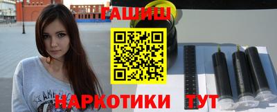 соль курить ск Дубна
