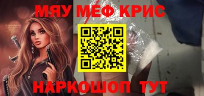 соль курить ск Дубна