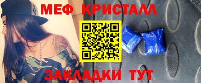 соль курить ск Дубна