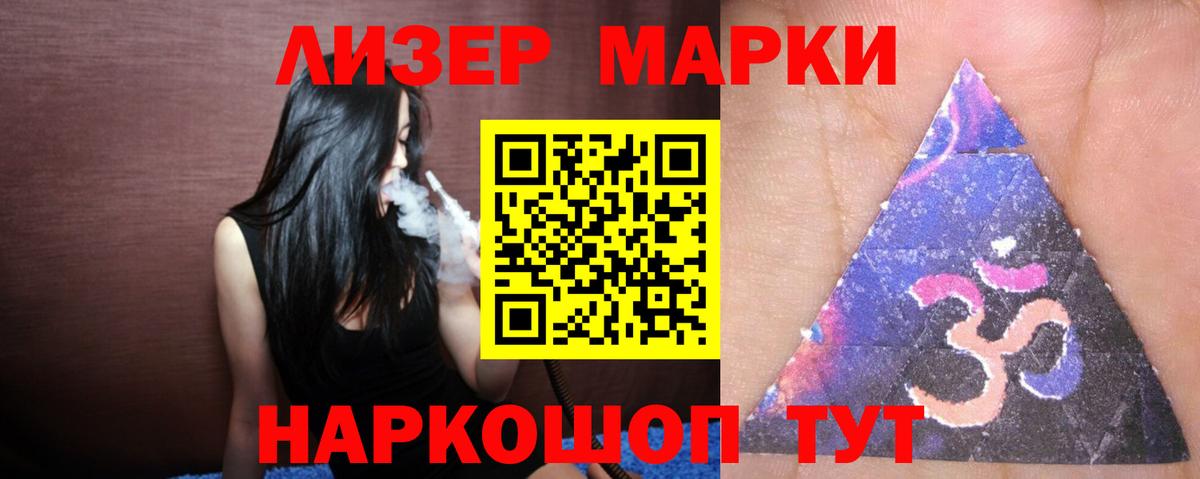 LSD-25 экстази ecstasy Нижнекамск