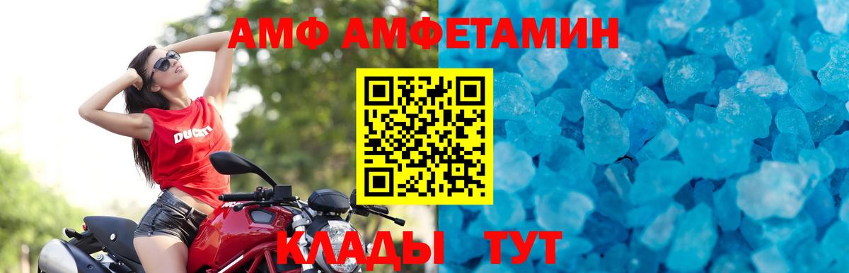 Метамфетамин пудра Нижнекамск