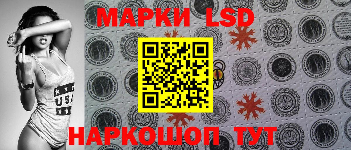 Марки N-bome 1,5мг Нижнекамск