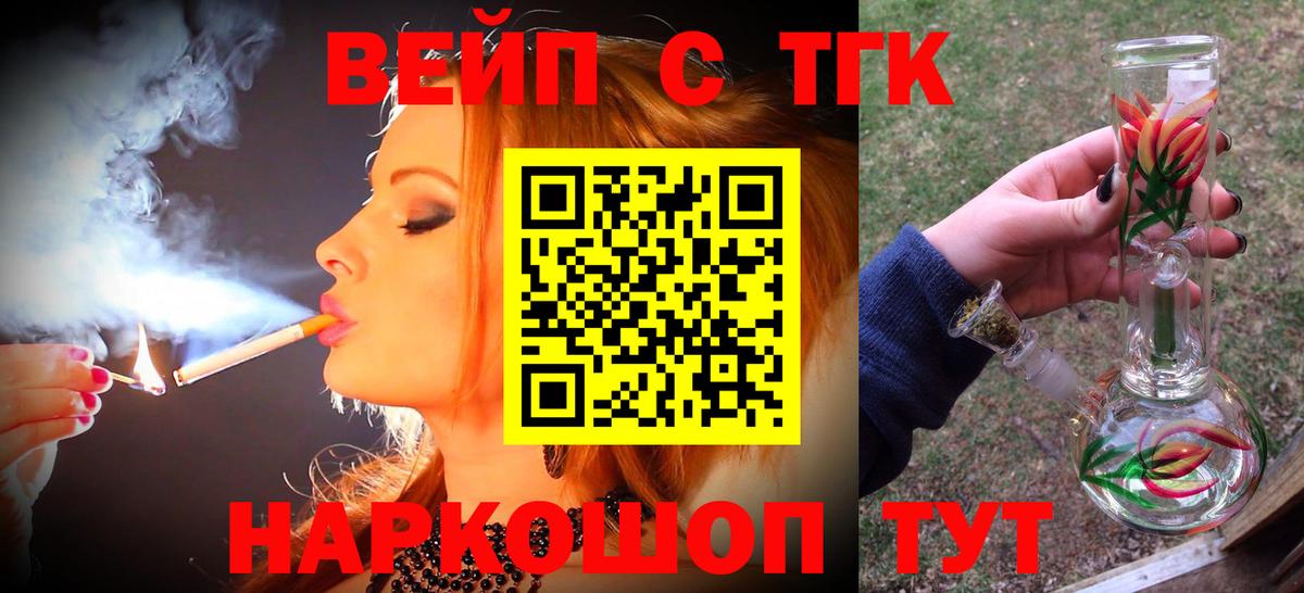 Дистиллят ТГК жижа Нижнекамск